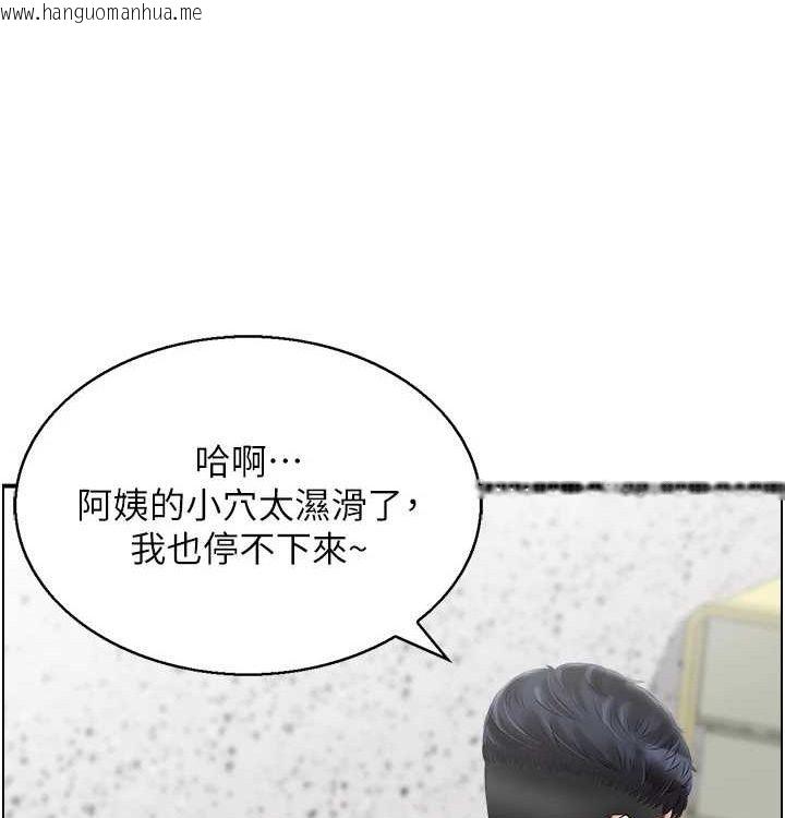 韩国漫画人妻控韩漫_人妻控-最终话-以家人之名在线免费阅读-韩国漫画-第28张图片