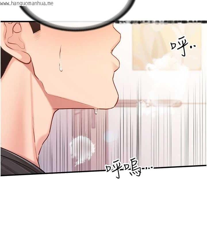 韩国漫画报告女班长:一根突起韩漫_报告女班长:一根突起-第5话-无套内射上官在线免费阅读-韩国漫画-第102张图片
