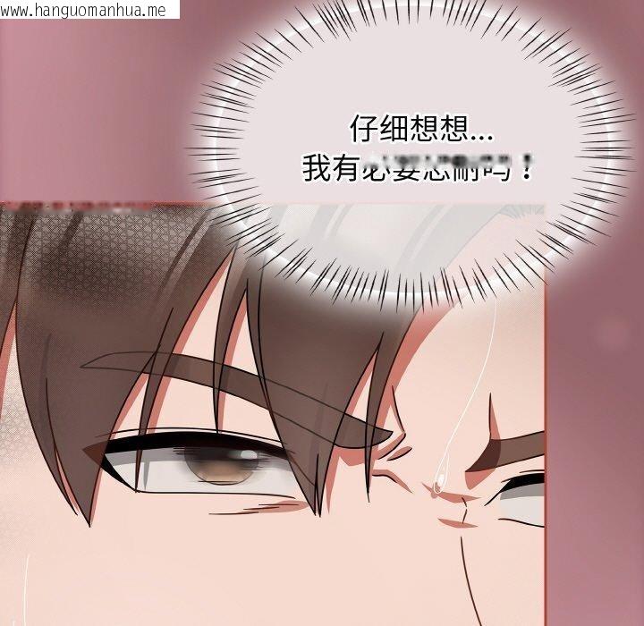 韩国漫画热情拳击馆韩漫_热情拳击馆-第25话在线免费阅读-韩国漫画-第135张图片