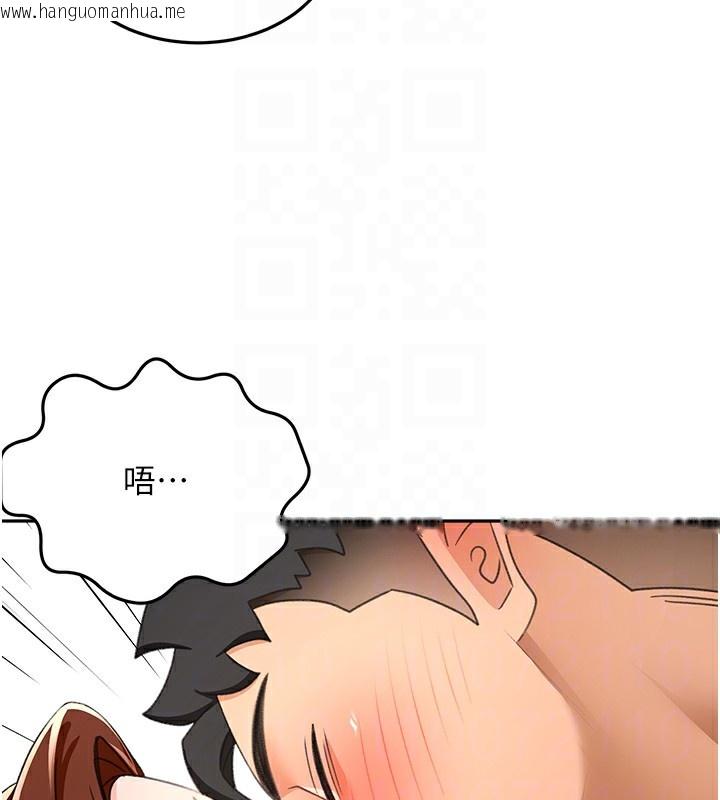 韩国漫画顶加套房的春天韩漫_顶加套房的春天-第22话-愧疚的献身在线免费阅读-韩国漫画-第80张图片