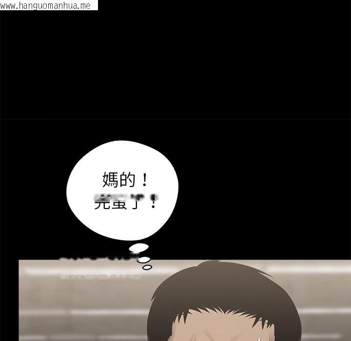 韩国漫画黑道X上班族/我身体里的那个家伙韩漫_黑道X上班族/我身体里的那个家伙-第6话在线免费阅读-韩国漫画-第121张图片