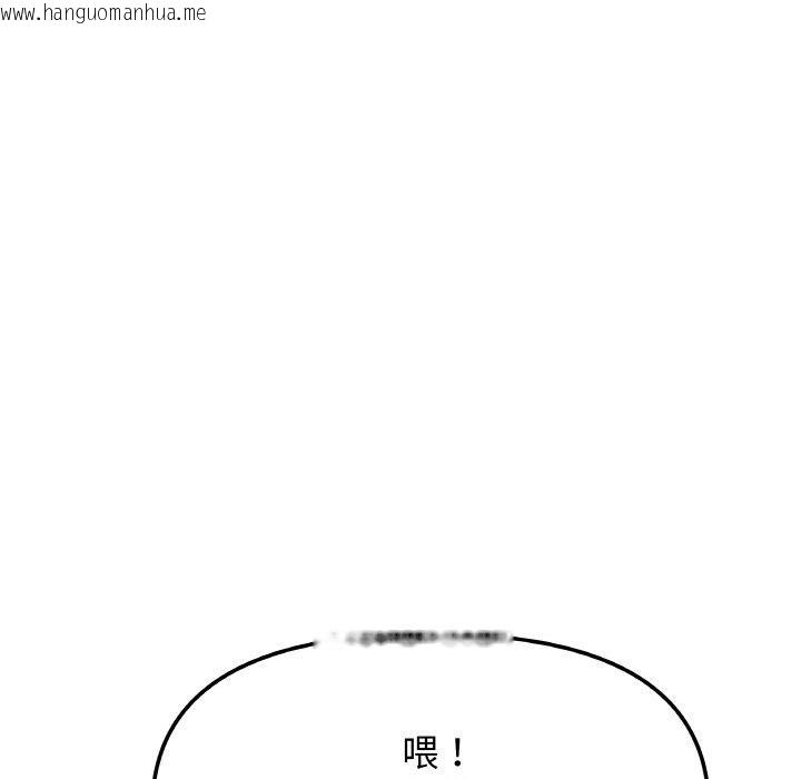韩国漫画缺德邻居难相处韩漫_缺德邻居难相处-第38话在线免费阅读-韩国漫画-第186张图片