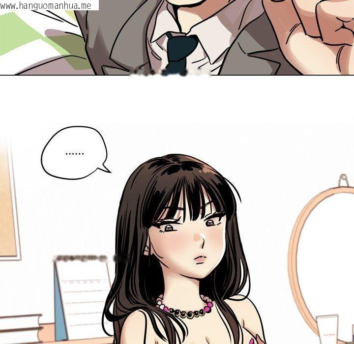 韩国漫画雪人韩漫_雪人-第6话在线免费阅读-韩国漫画-第55张图片
