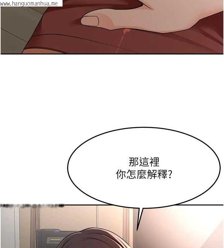 韩国漫画顶加套房的春天韩漫_顶加套房的春天-第20话-葛格~要不要尝尝处女鲍?在线免费阅读-韩国漫画-第6张图片