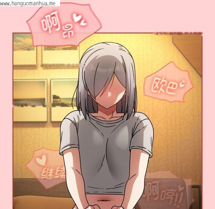 韩国漫画热情拳击馆韩漫_热情拳击馆-第27话在线免费阅读-韩国漫画-第127张图片