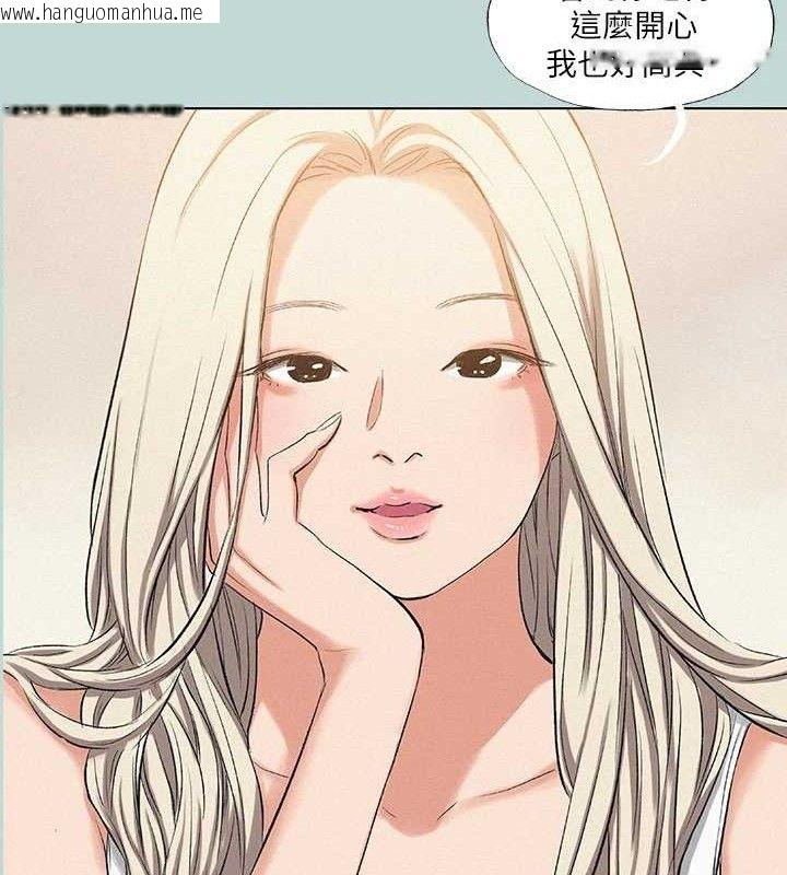 韩国漫画纵夏夜之梦(无码版)韩漫_纵夏夜之梦(无码版)-第83话-下定决心分手的正雄在线免费阅读-韩国漫画-第41张图片