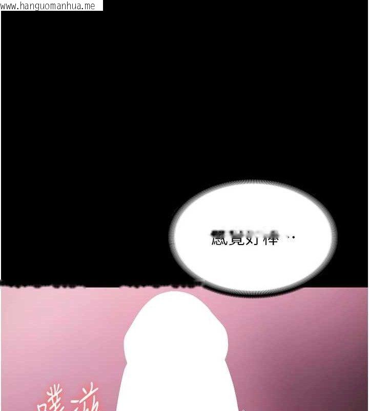 韩国漫画老板娘的诱惑韩漫_老板娘的诱惑-第59话-你下面这么硬，要帮帮你吗?在线免费阅读-韩国漫画-第130张图片