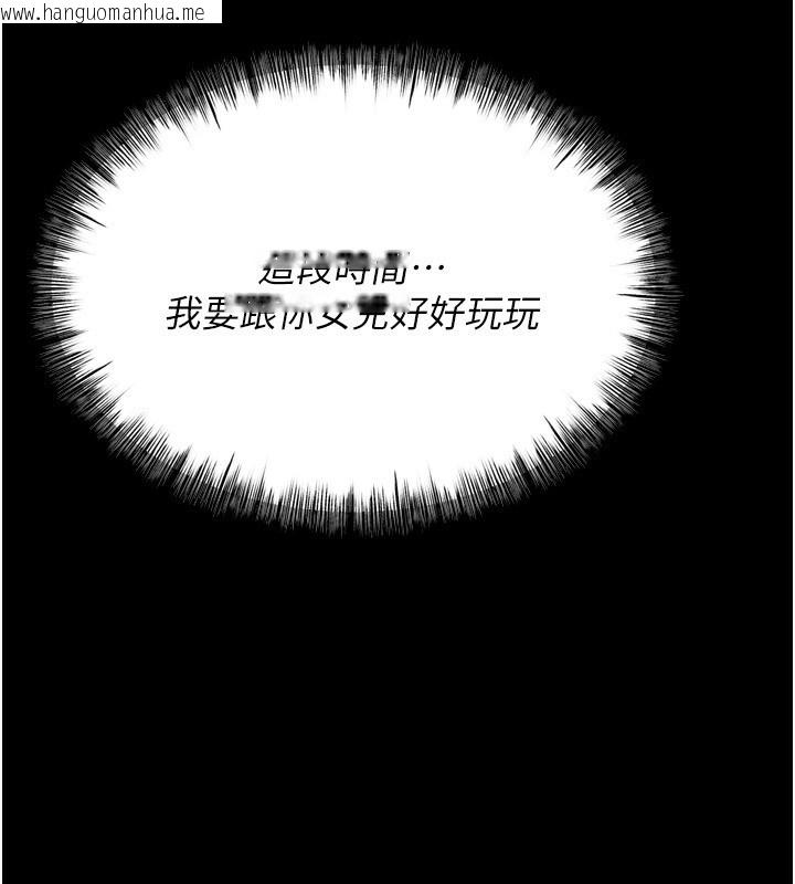 韩国漫画选手村:母猪调教韩漫_选手村:母猪调教-第31话-连接吻都默许了…在线免费阅读-韩国漫画-第204张图片