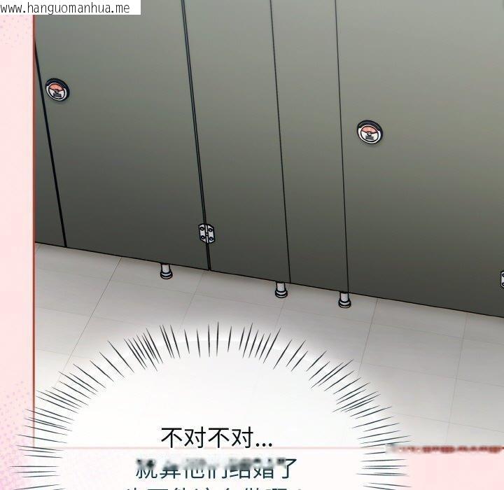 韩国漫画热情拳击馆韩漫_热情拳击馆-第25话在线免费阅读-韩国漫画-第103张图片