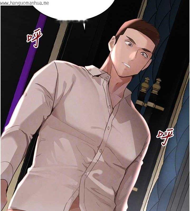 韩国漫画黑道千金韩漫_黑道千金-第36话-我要开发妳身上所有的洞在线免费阅读-韩国漫画-第55张图片