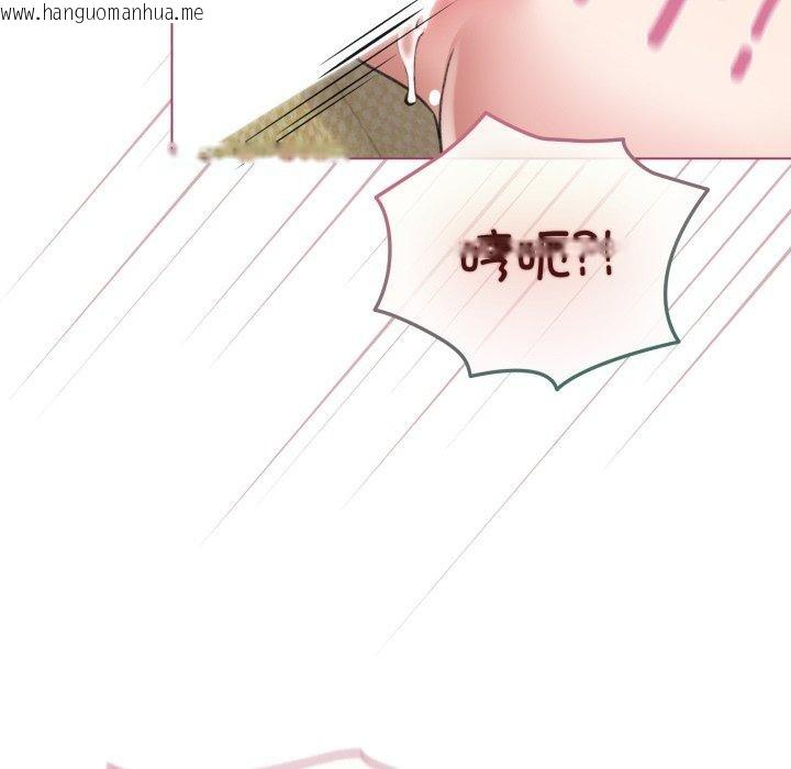 韩国漫画配角的生存任务韩漫_配角的生存任务-第16话在线免费阅读-韩国漫画-第34张图片