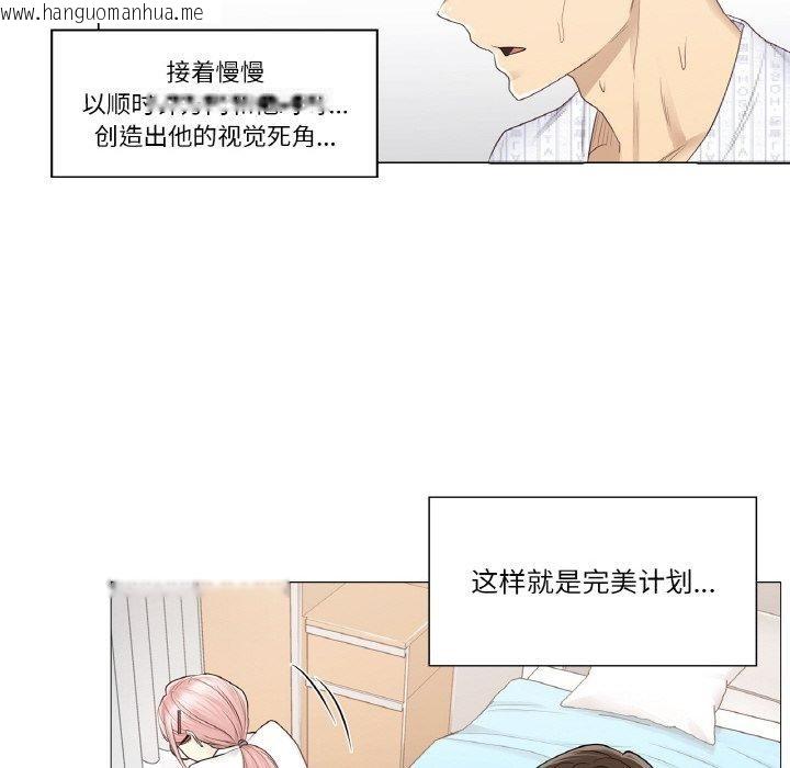 韩国漫画轻触!-解除封印韩漫_轻触!-解除封印-第10话在线免费阅读-韩国漫画-第68张图片