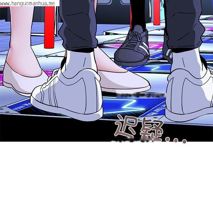 韩国漫画发小碰不得/强制催眠韩漫_发小碰不得/强制催眠-第69话在线免费阅读-韩国漫画-第41张图片