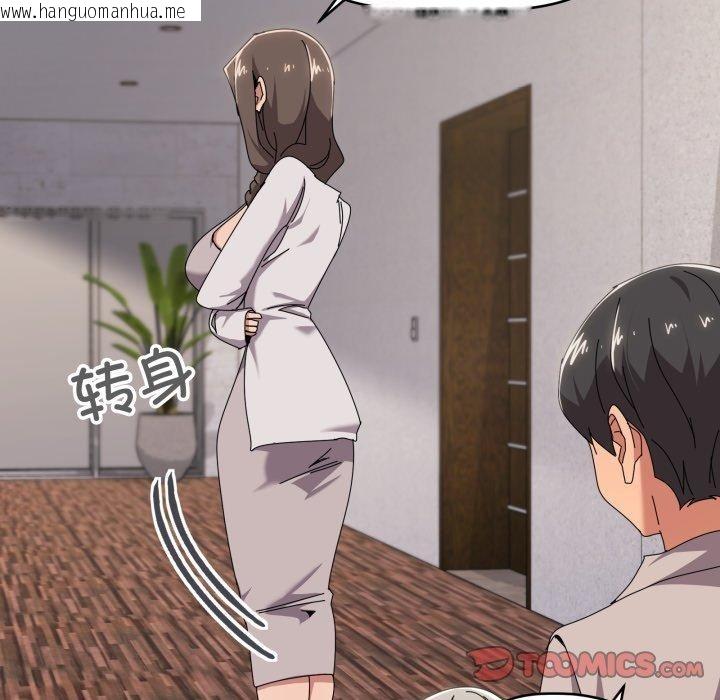 韩国漫画家人之间这样不好吧？韩漫_家人之间这样不好吧？-第50话在线免费阅读-韩国漫画-第8张图片