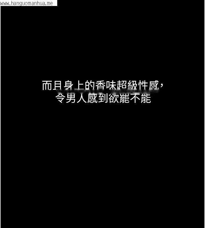 韩国漫画堕落物语2韩漫_堕落物语2-第13话-NTR的悲惨结局在线免费阅读-韩国漫画-第184张图片