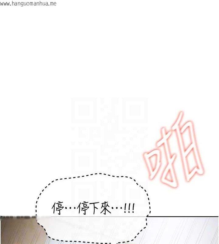 韩国漫画足球型男脱单指南韩漫_足球型男脱单指南-第10话-厕所内练等在线免费阅读-韩国漫画-第59张图片