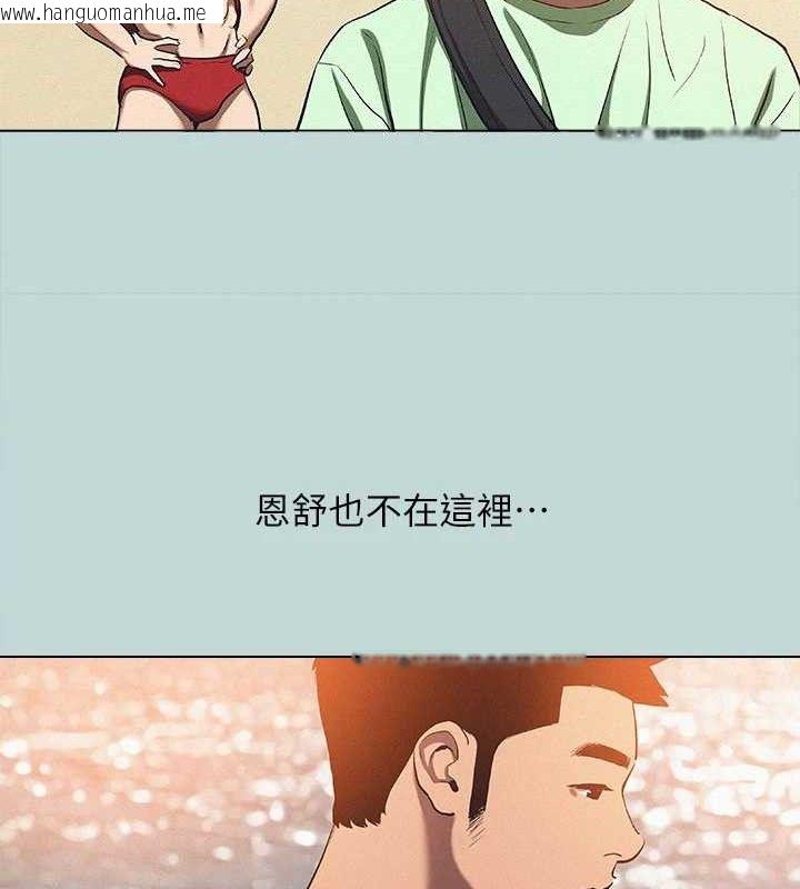 韩国漫画纵夏夜之梦(无码版)韩漫_纵夏夜之梦(无码版)-第82话-全都是我的在线免费阅读-韩国漫画-第21张图片