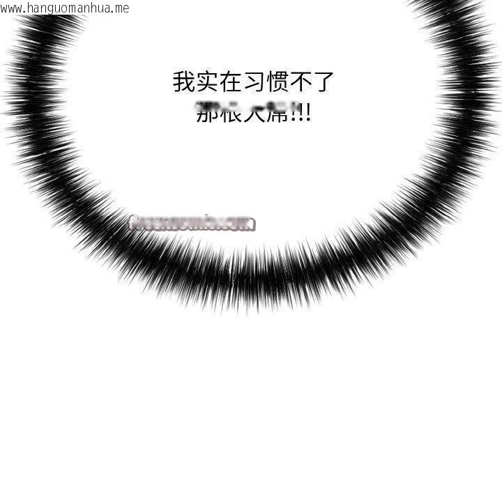 韩国漫画再爱我一次韩漫_再爱我一次-第21话在线免费阅读-韩国漫画-第70张图片