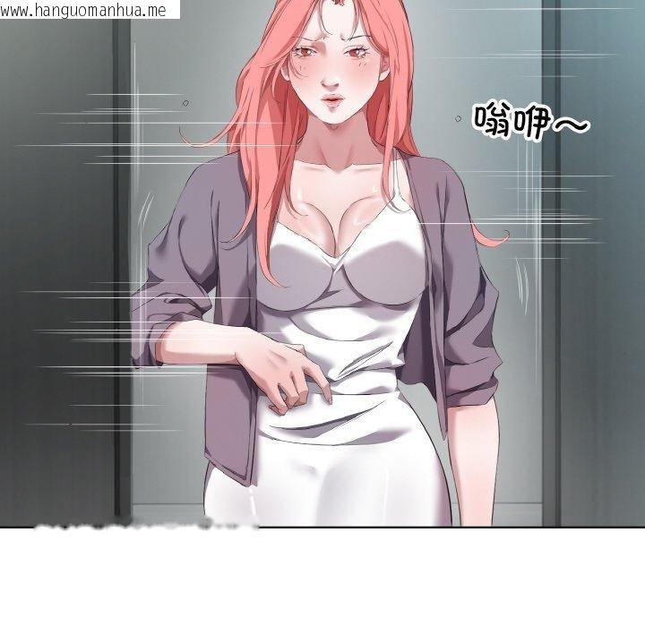 韩国漫画回归单身的继女韩漫_回归单身的继女-第32话在线免费阅读-韩国漫画-第17张图片