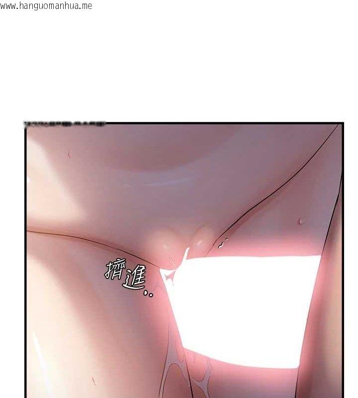 韩国漫画偏偏欲到妳韩漫_偏偏欲到妳-第46话-妳得排在妳妈后面在线免费阅读-韩国漫画-第81张图片