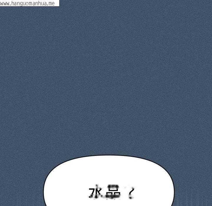 韩国漫画会长家的小儿子韩漫_会长家的小儿子-第16话在线免费阅读-韩国漫画-第41张图片
