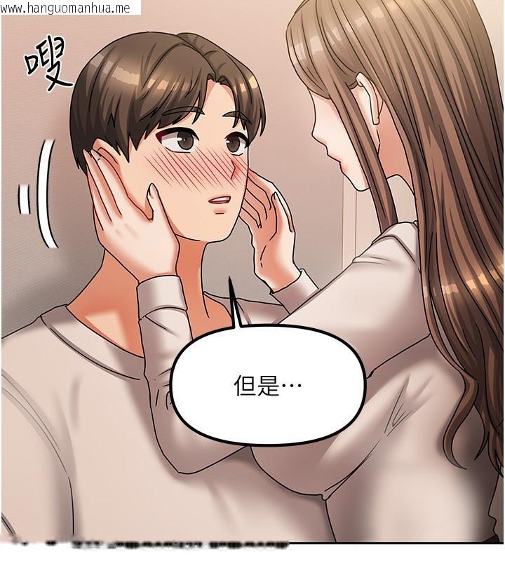 韩国漫画我家的女房客韩漫_我家的女房客-第7话-想像被抽插的画面在线免费阅读-韩国漫画-第63张图片