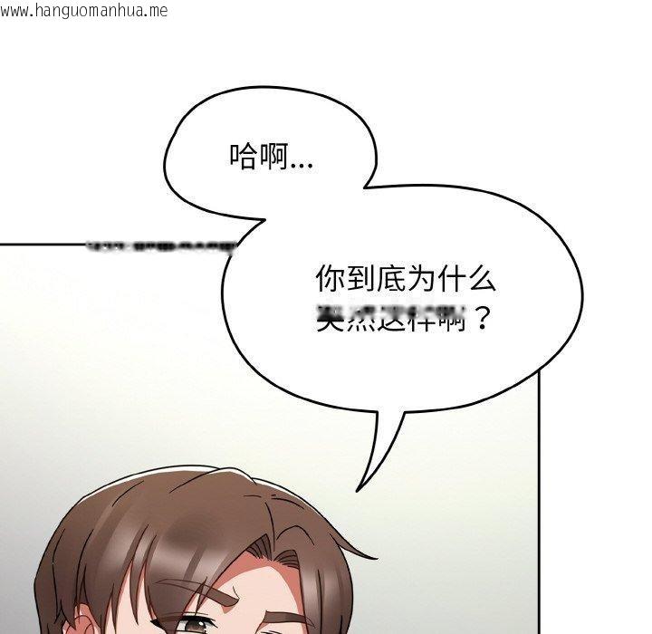 韩国漫画热情拳击馆韩漫_热情拳击馆-第25话在线免费阅读-韩国漫画-第16张图片