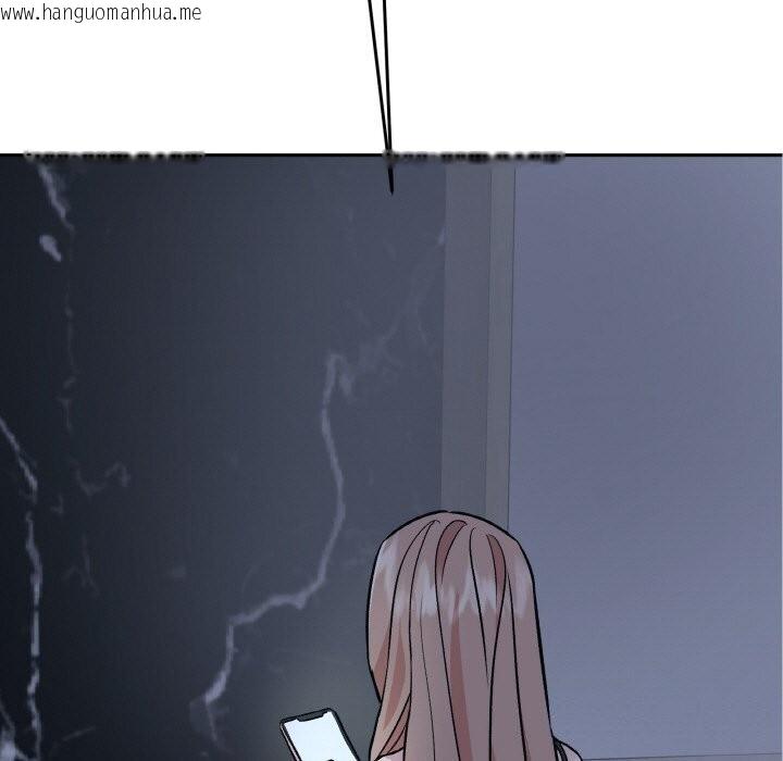 韩国漫画附属品少女的叛逆期韩漫_附属品少女的叛逆期-第4话在线免费阅读-韩国漫画-第7张图片
