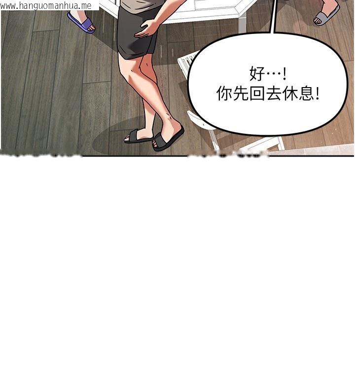 韩国漫画我家的女房客韩漫_我家的女房客-第2话-目睹活春宫现场在线免费阅读-韩国漫画-第132张图片