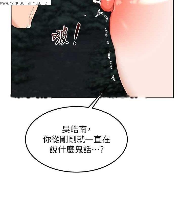 韩国漫画熟女交换计划韩漫_熟女交换计划-第25话-妳说不要，下面却很湿啊在线免费阅读-韩国漫画-第183张图片