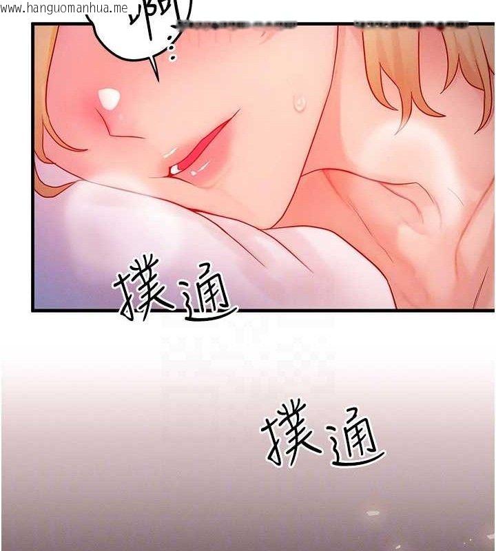 韩国漫画等价交换人生韩漫_等价交换人生-第13话-自慰被他看到了…在线免费阅读-韩国漫画-第66张图片