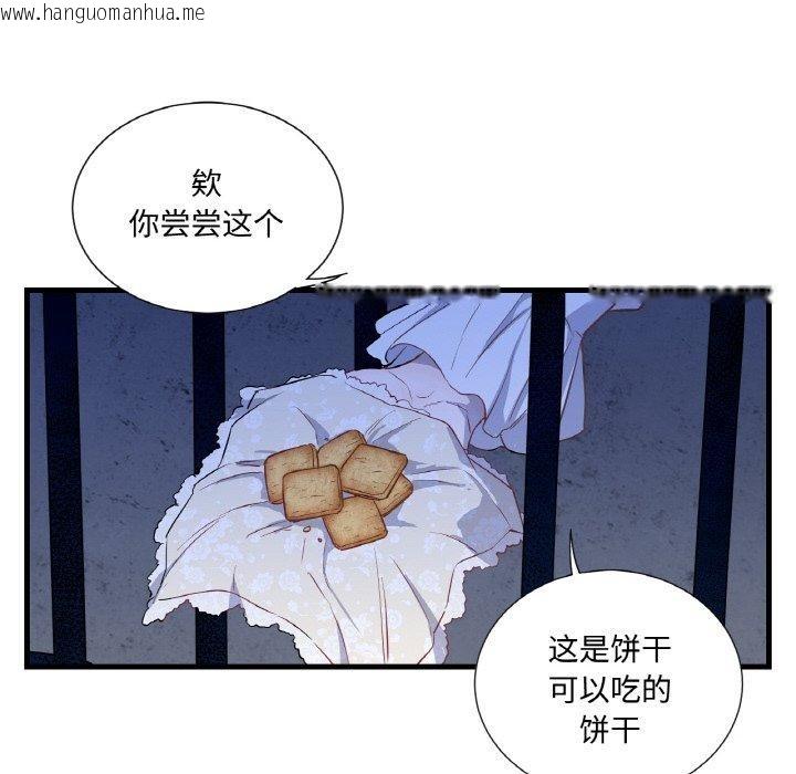 韩国漫画吉赛儿之血韩漫_吉赛儿之血-第4话在线免费阅读-韩国漫画-第66张图片