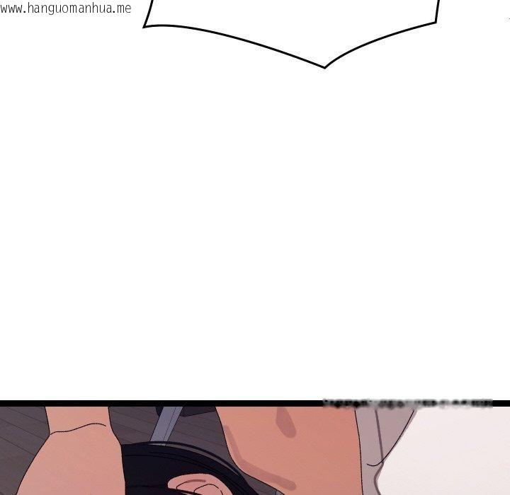 韩国漫画分身使我无限变强韩漫_分身使我无限变强-第18话在线免费阅读-韩国漫画-第173张图片
