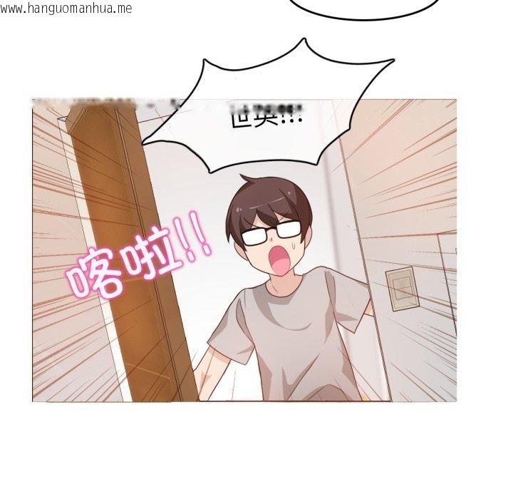 韩国漫画无与伦比的日常韩漫_无与伦比的日常-第7话在线免费阅读-韩国漫画-第69张图片