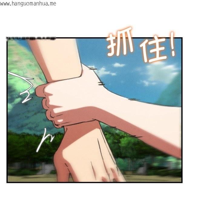 韩国漫画危险同学会韩漫_危险同学会-第70话在线免费阅读-韩国漫画-第77张图片