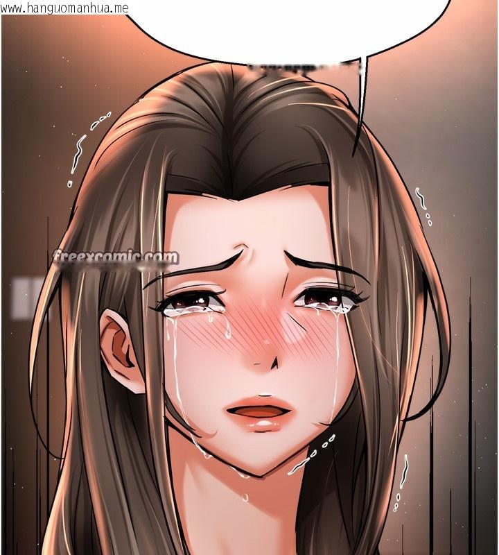 韩国漫画痒乐多阿姨韩漫_痒乐多阿姨-第66话-我们…到此为止吧在线免费阅读-韩国漫画-第84张图片