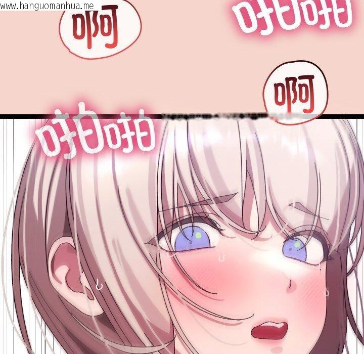 韩国漫画分身使我无限变强韩漫_分身使我无限变强-第17话在线免费阅读-韩国漫画-第8张图片