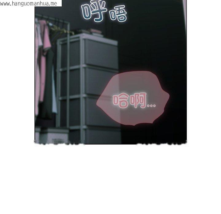 韩国漫画请弄脏我的女朋友韩漫_请弄脏我的女朋友-第9话在线免费阅读-韩国漫画-第53张图片