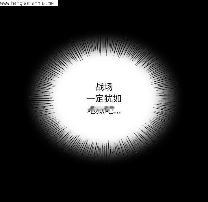 韩国漫画小姐韩漫_小姐-第73话在线免费阅读-韩国漫画-第113张图片