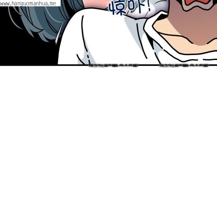 韩国漫画发小碰不得/强制催眠韩漫_发小碰不得/强制催眠-第70话在线免费阅读-韩国漫画-第106张图片