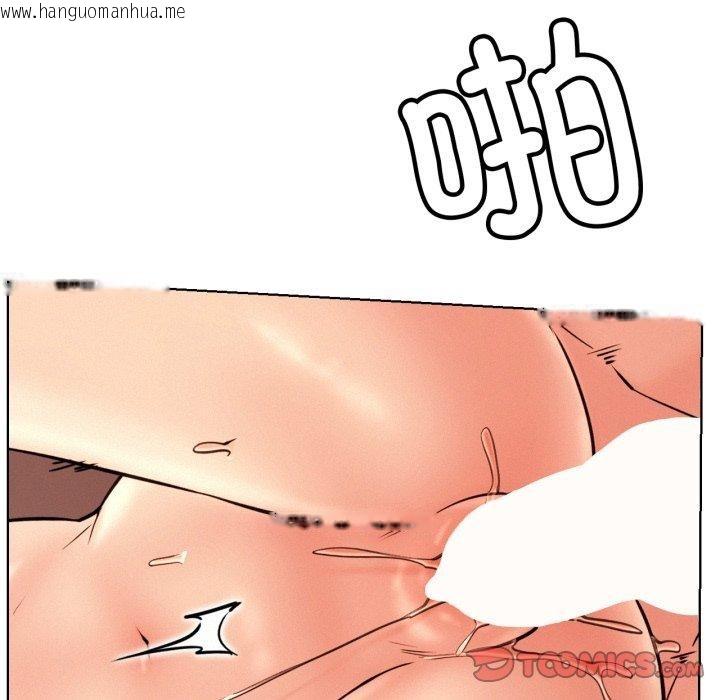 韩国漫画屋檐下的光/当我们住在一起韩漫_屋檐下的光/当我们住在一起-第77话在线免费阅读-韩国漫画-第81张图片