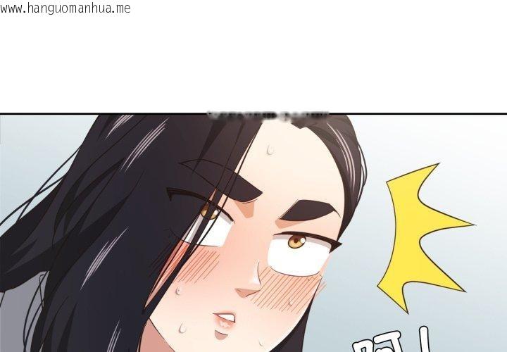 韩国漫画我的傻瓜男友韩漫_我的傻瓜男友-第14话在线免费阅读-韩国漫画-第3张图片