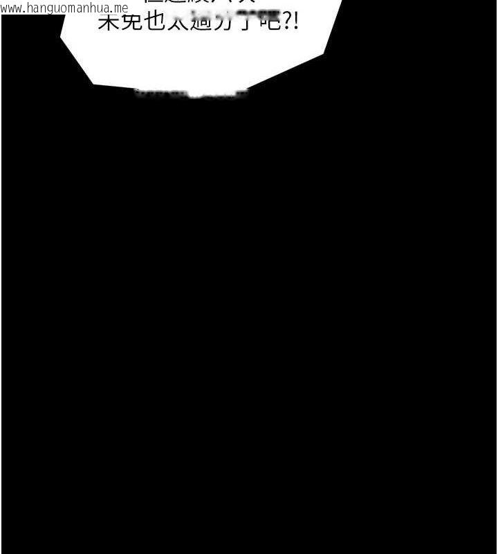 韩国漫画最强家丁韩漫_最强家丁-第39话-资深行首的心理战在线免费阅读-韩国漫画-第202张图片