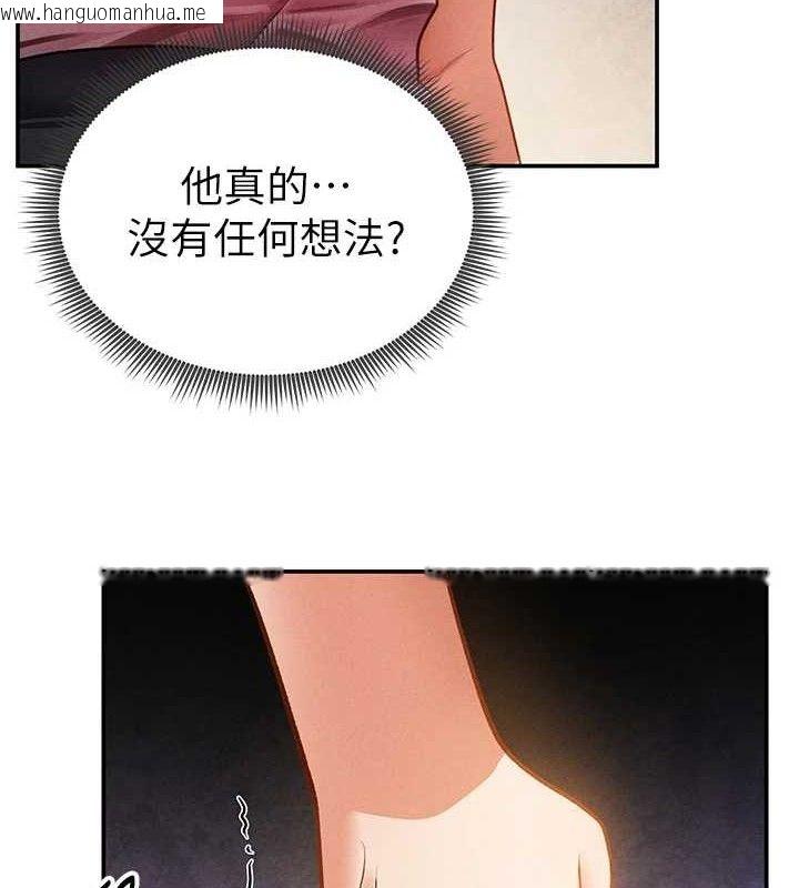 韩国漫画私密视角韩漫_私密视角-第35话-比基尼好看吗?在线免费阅读-韩国漫画-第133张图片
