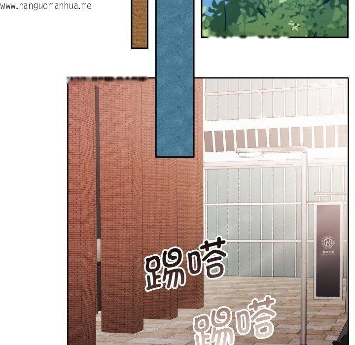 韩国漫画怀孕契约韩漫_怀孕契约-第38话在线免费阅读-韩国漫画-第152张图片