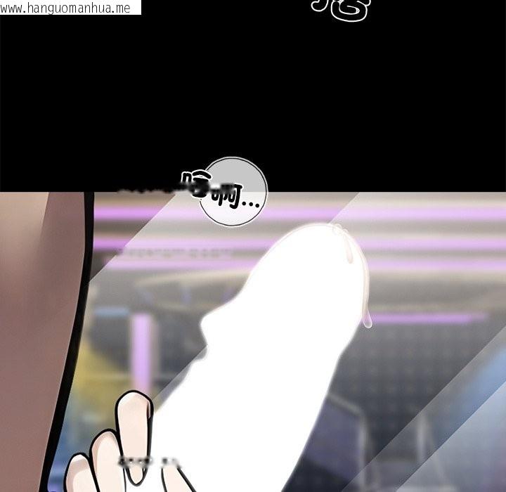 韩国漫画黑道X上班族/我身体里的那个家伙韩漫_黑道X上班族/我身体里的那个家伙-第5话在线免费阅读-韩国漫画-第82张图片