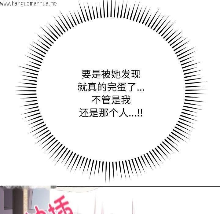韩国漫画最后的冲刺韩漫_最后的冲刺-第15话在线免费阅读-韩国漫画-第54张图片