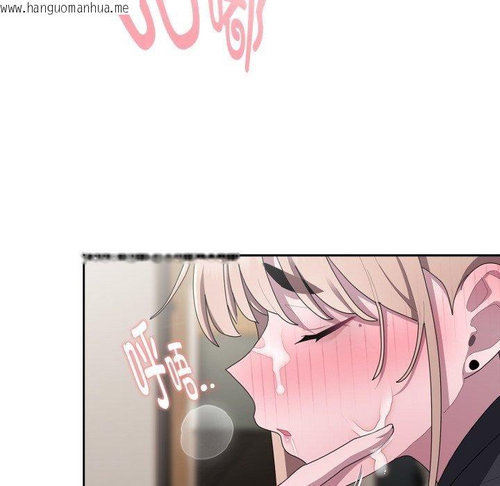 韩国漫画大企业里的小秘密/在大企业当废柴韩漫_大企业里的小秘密/在大企业当废柴-第38话在线免费阅读-韩国漫画-第58张图片