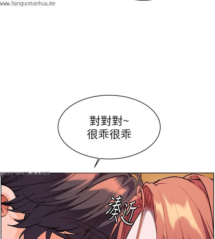 韩国漫画老师的亲密指导韩漫_老师的亲密指导-第51话-久违的户外全垒打在线免费阅读-韩国漫画-第87张图片