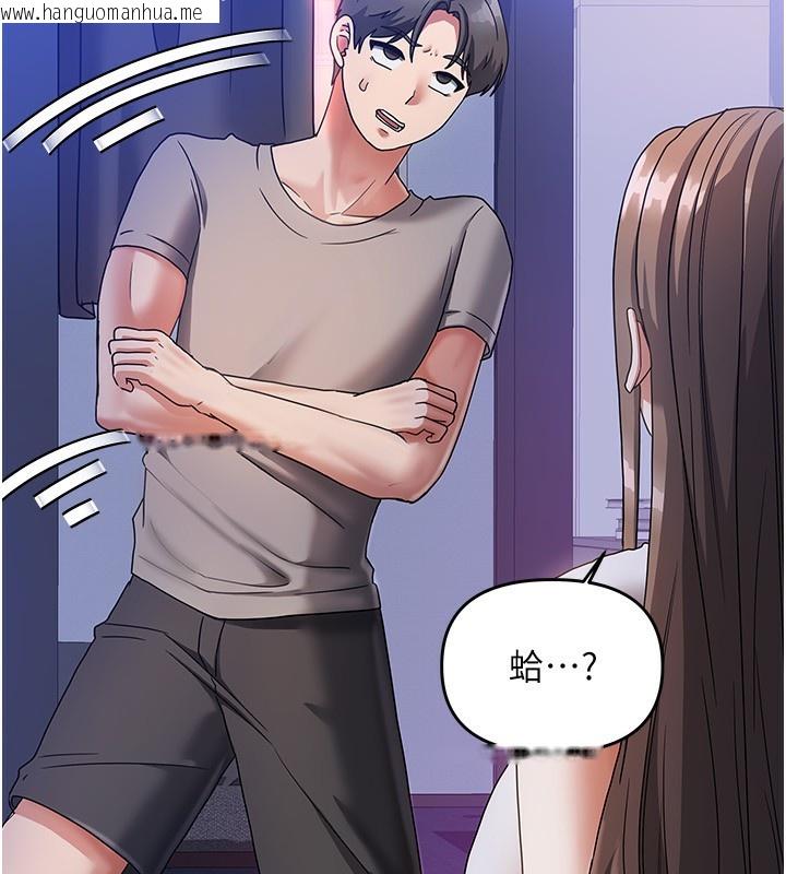 韩国漫画我家的女房客韩漫_我家的女房客-第3话-难以抗拒的请求在线免费阅读-韩国漫画-第19张图片